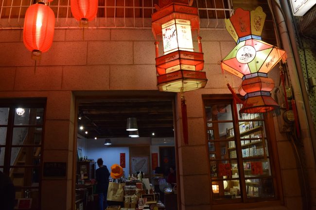 「神農街」の中には、古民家をリノベーションした雑貨屋さんやカフェ、バー、居酒屋が並んでいます。<br />時間帯が少し早かったせいか、まだ空いていない店もあります。<br /><br />こちらの雑貨屋さんで、マスキングテープを購入。<br /><br />**路地の最後に、ヨーグルトの自販機がありました。いちごヨーグルトを購入。70元。美味しかったです。<br />