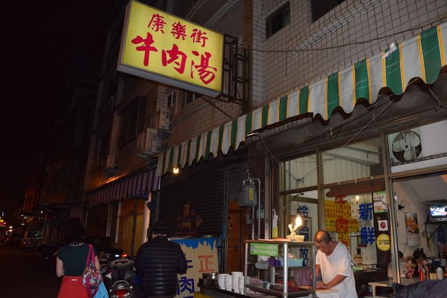 はしごして、「康樂街牛肉湯」へ。<br /><br />牛肉スープを食べます。<br /><br />