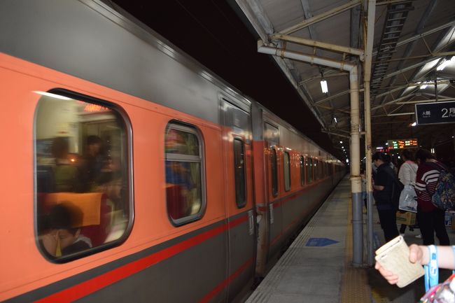 夜までゆっくりして、台鉄で高雄へ帰ります。<br />急行で30分。日曜の夜ということもあってか、満席でした。<br />立って帰ります。<br /><br /><br />■■■■2日目の費用■■■■<br />食べ歩き8箇所。二人でシェアしながら食べました。<br />最後、高雄駅からホテルまでのタクシー85元を入れて、１人500元。<br /><br /><br />