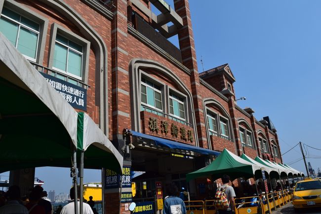 フェリーで高雄方面へ帰ります。