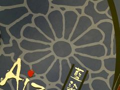 【藍染 Aizome】

Alameda Fernao Cardim 39 Jardim Paulista Sao Paulo Brasil

https://www.aizome.com.br/