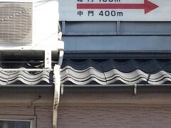 駅に着いたら　進行方向左側に出ると　
わかりやすい看板が。