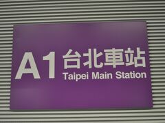 　環北駅から、途中で直達車に一度追い抜かれて所要時間71分、ずっと立っていたので少々疲れました。（笑）