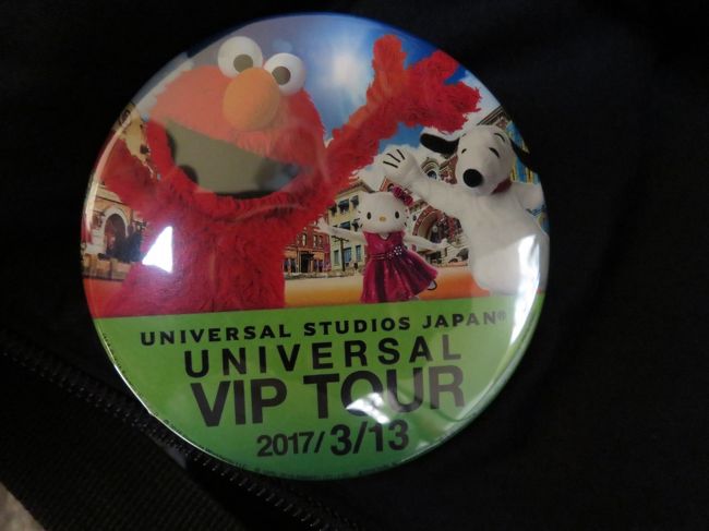 ☆カネ☆がモノ言う!?』 Eパス USJ ユニバーサル V I P ツアー』大阪ベイエリア(大阪)の旅行記・ブログ by 多良さん【フォートラベル】 ユニバーサルスタジオ フロリダ フォトブック ET ピンバッジ ピンバッチ