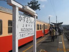 「②上総牛久駅」にて列車を降りました。