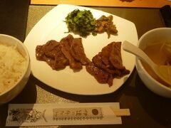 仙台に来るのが久しぶりならば、牛タンを食べるのも久しぶり。
肉は意外と柔らかく独特の食感。そして味付けもおいしかった。