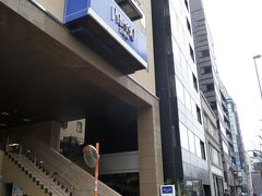 朝一の便で来たのは、知人から頼まれたポーランドの資料をもらうため。

新宿にある政府観光局を訪ねます。

手前のホテルの隣のビルにあります。

ホームページでは、業務時間が10時30分からとなっています。