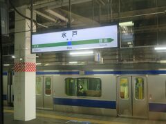 10:01　水戸駅に到着しました。（佐貫駅から1時間10分）

いわき行が先発するため、水戸駅で10分ほど停車します。
