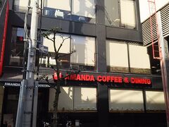 大街道にあるローカルのコーヒー屋さん。