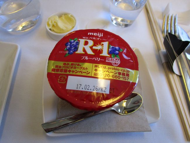 次にヨーグルト