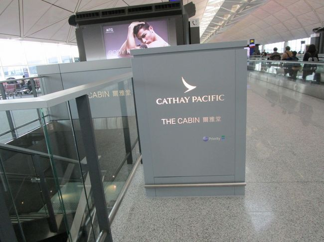 乗り継ぎもスムーズに終了して時間もあまりないけど、ラウンジへgo<br /><br />ゲート近くのこちらへ行きます