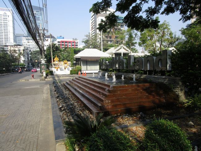 チェックアウトしてから荷物を預けてヘルスランドへ<br /><br />朝早いのに日曜日のせいか混んでた。