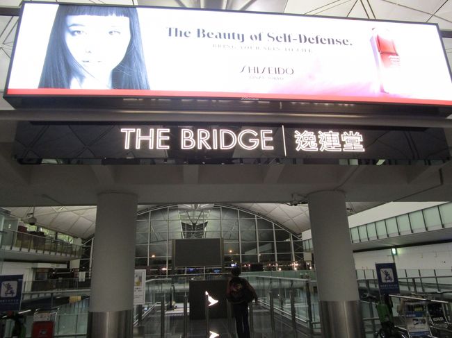 さぁ最後のフライトです