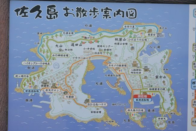 愛知の離島 佐久島でアート巡り 篠島 日間賀島 佐久島 愛知県 の旅行記 ブログ By よーべんさん フォートラベル