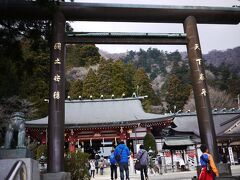 〔阿夫利神社〕