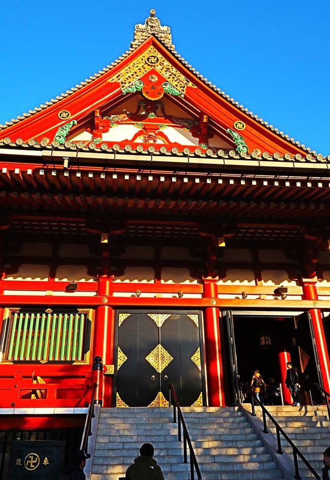 浅草 2 浅草寺 宝蔵門 本堂 弁天堂 鐘楼 和装の外人客も参拝 浅草 東京 の旅行記 ブログ By マキタン2さん フォートラベル 浅草 2 浅草寺 宝蔵門 本堂 弁天堂 鐘楼 和装の外人客も参拝 浅草 東京 の旅行記 ブログ By マキタン2さん フォートラベル