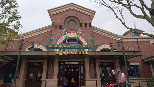 17年2月 上海旅行2日目 初 上海ディズニーランド 体験記 上海 中国 の旅行記 ブログ By みみききさん フォートラベル
