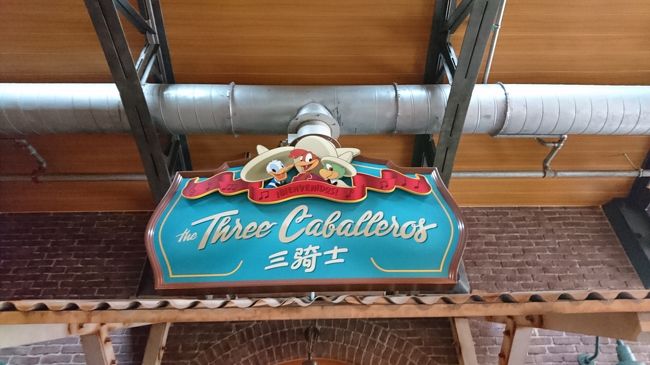 17年2月 上海旅行2日目 初 上海ディズニーランド 体験記 上海 中国 の旅行記 ブログ By みみききさん フォートラベル