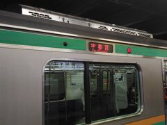 旅の始まりは新宿駅西口交番前から。
９：３０にツレと待ち合わせをし、湘南新宿ラインに乗り、
１２時ちょっと前に宇都宮駅へ到着しました。

宇都宮市に姉家族が住んでいることもあり、私はちょくちょく
訪れる機会があるのですが、いつも車なので電車で訪れるのは
今回が初めてです。
