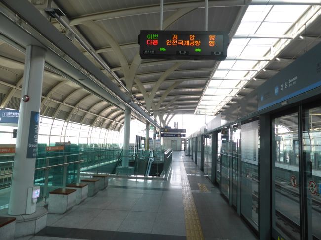 金浦空港で荷物を置き、再び空港鉄道でコマム駅へ。