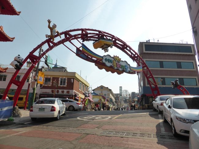 11：00　仁川駅から少し歩いたところにある、松月洞童話村へ到着。<br /><br />金浦空港から地下鉄２回乗り継いできたので、やはり遠くてアクセス悪いです。