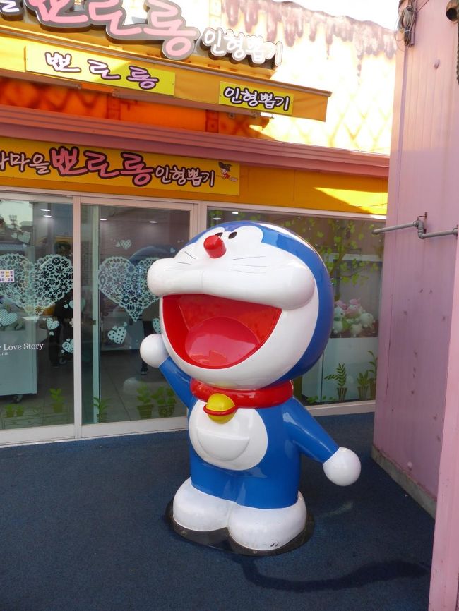 ドラえもん発見！