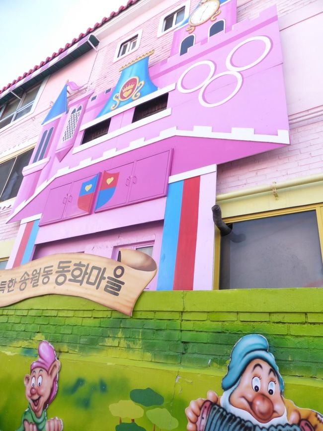 お城と７人の小人