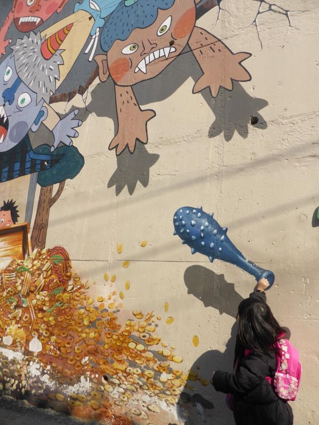 トリックアートのようになっていました。<br /><br />韓国にも鬼がいるんですね。