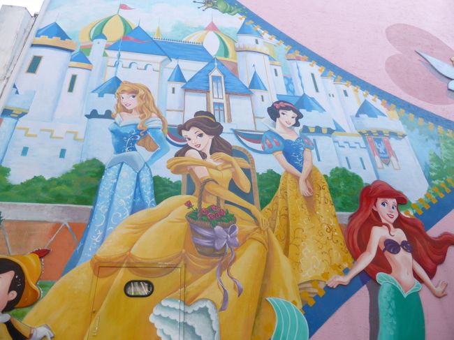 トリックアート脇にプリンセスいっぱいの壁画がありました。<br /><br />ちょうどプリンセスブーム真っ只中の娘は大喜びです。