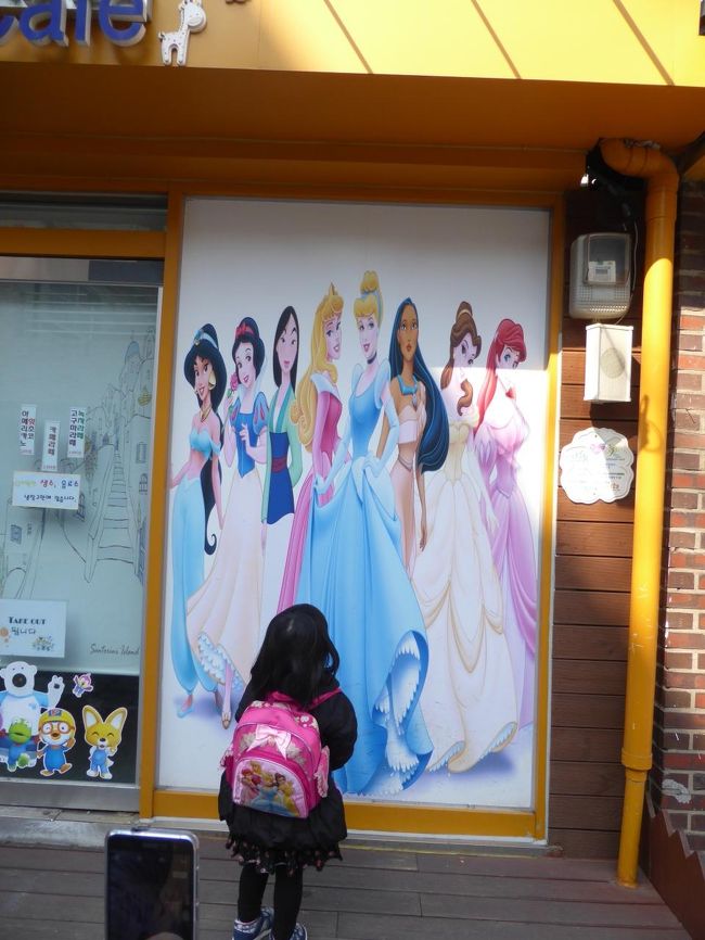 さらにプリンセスいっぱい！見入る娘。