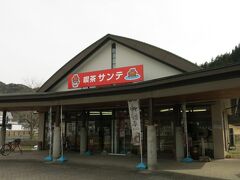 とにかくお店が朝は空いていない！そんな中こちらでは8:30から「神の食卓」という納豆がたべれます！