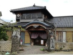 天橋立駅近くの公衆浴場。