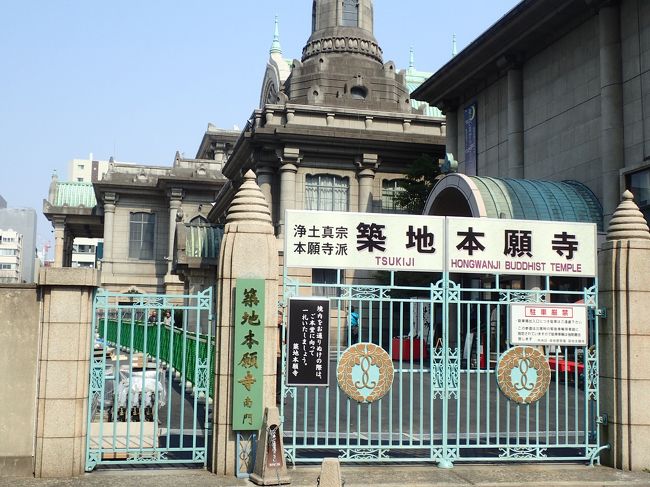 東側より見た本願寺