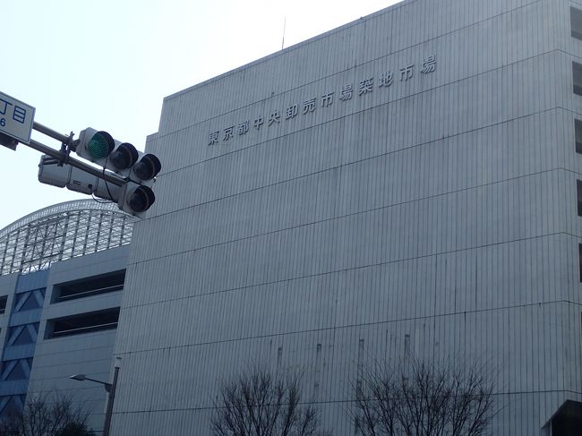 晴海通りから見た築地の市場建物全体