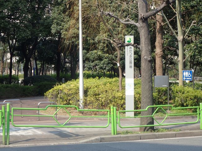 あかつき公園一帯には、<br />下記のように<br />多くの記念碑があった。