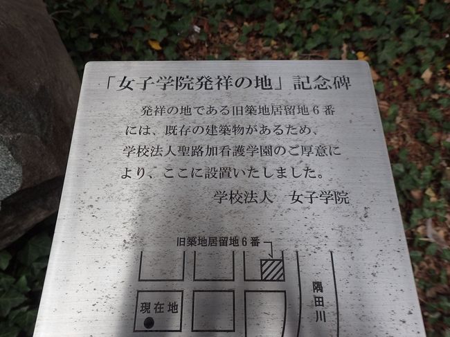 東京築地界隈散策記