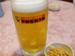 ツレとせっかく宇都宮まで来たのだから、もう一軒餃子のお店に
行きたいね！！と話しながら歩き、宇都宮駅東口へとやって来ました。
宇都宮みんみん駅東口店は待っている人が沢山いたため、
比較的空いていた“宇都宮餃子館駅前イベント広場店”へ入りました。
先ずはビールとお通し。歩いたからビールが一層ウマイッ&#9825;