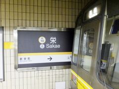 名古屋に向かいます。

(11:27)