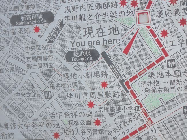 同上<br />北槎聞略をものした<br />桂川甫周宅もここにあった。<br />所謂、大黒屋光太夫の聞き書きである。