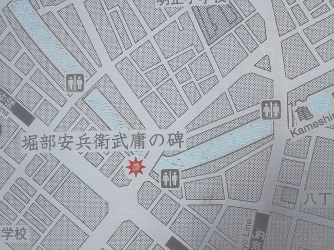元禄快挙録で有名を馳せた<br />あの堀部安兵衛の碑も近くの八丁堀にあるようだ。