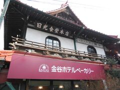 明日の朝食にここのパンを購入しようと入店しましたが、たくさんの観光客に先を越されてしまったようで、店内の棚はスカスカ。３連休で観光客が多い日は参拝前に買わないとだめの様ですね。