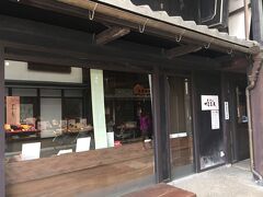 カフェ叶匠寿庵 長浜黒壁店