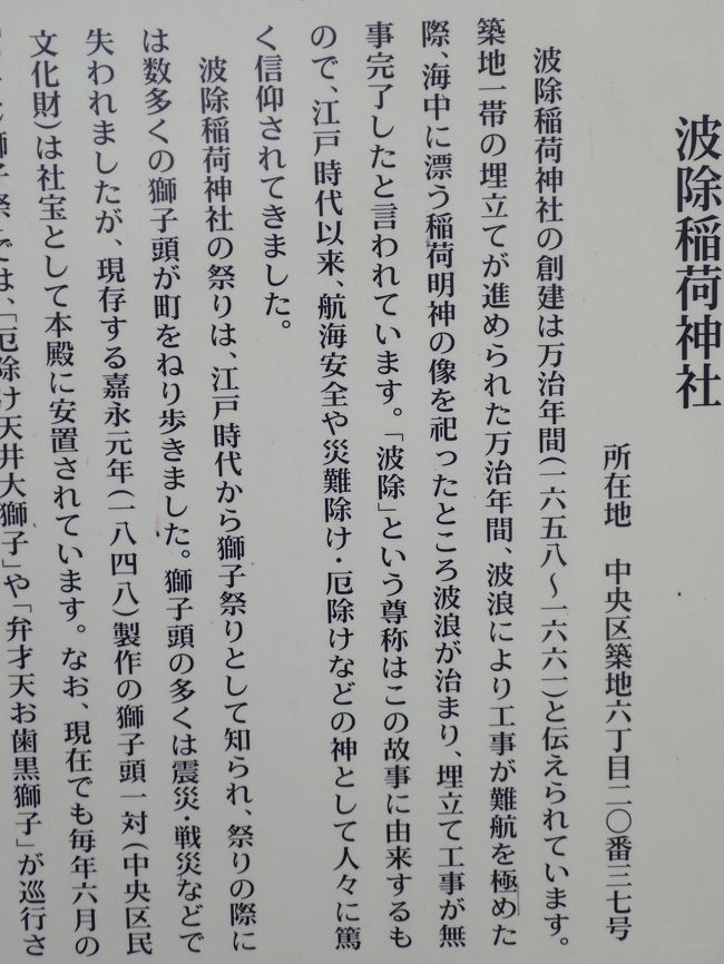同上<br />読みやすくするために拡大