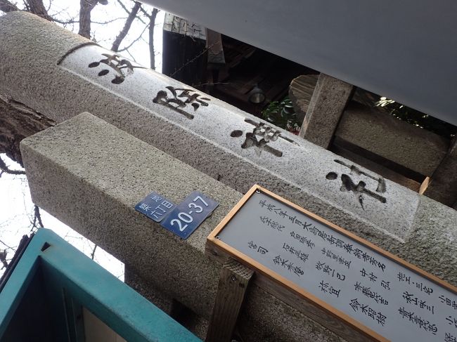 住居表示とともに