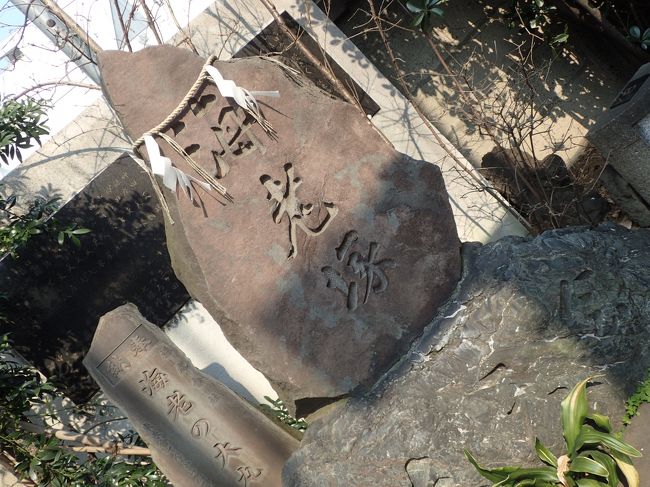 海老塚まであった。