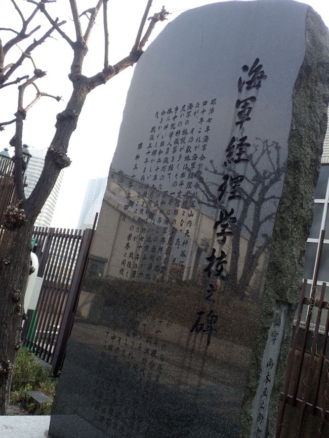 勝鬨橋のすぐわきには、<br />このような碑が