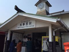 大多喜駅です。
駅の向かいには観光案内所があります。