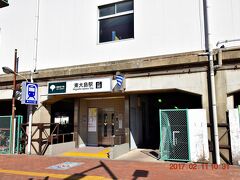 最寄駅は都営新宿線東大島駅。

江東区大島って都内で一番多く社長が住む街らしいですよ。
