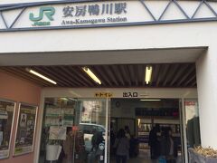 安房鴨川14:52着。
ここまでが外房線で、この先は内房線だそうです。
