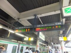 宇都宮からは上野行きに乗り換えました。
